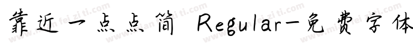 靠近一点点简 Regular字体转换